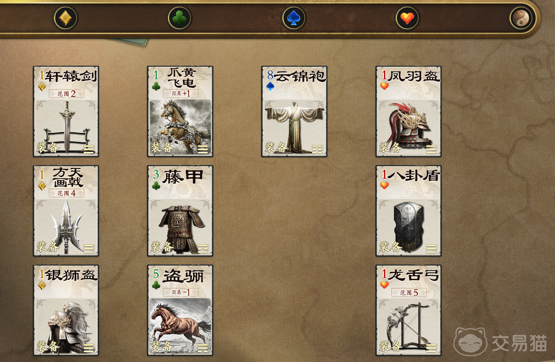 名将杀土属性装备全解析 名将杀土属性装备详情与搭配技巧