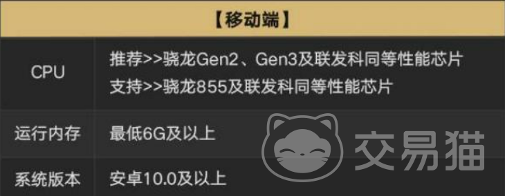 异环需要什么配置 异环配置要求详细介绍