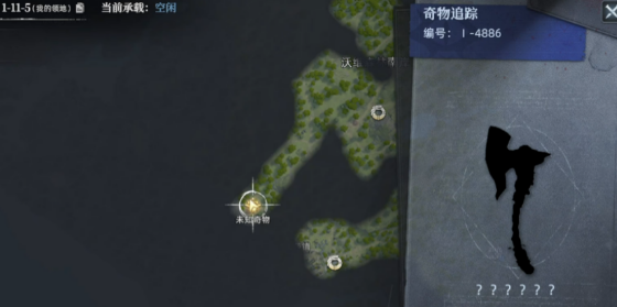 荒原曙光奇物收容箱子獲取攻略 荒原曙光奇物收容箱子怎么獲取