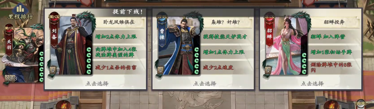 三國(guó)群英傳策定九州呂布陣容推薦 三國(guó)群英傳策定九州呂布陣容怎么組建