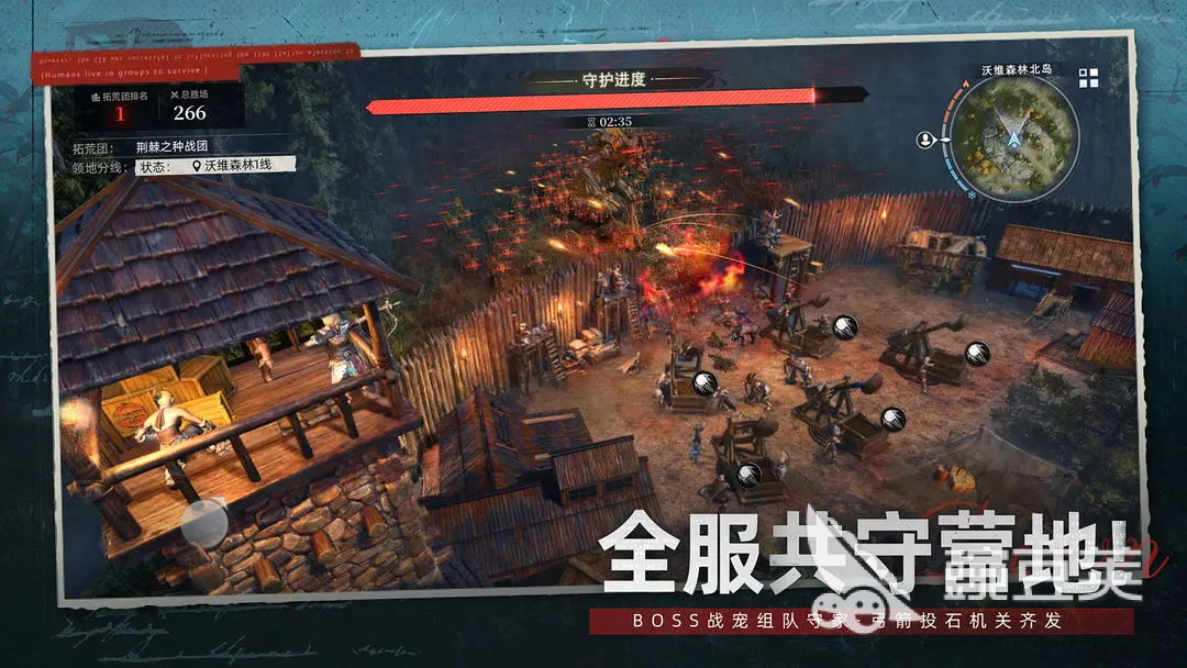 荒原曙光中魚(yú)缸和浴缸的制作方法詳解