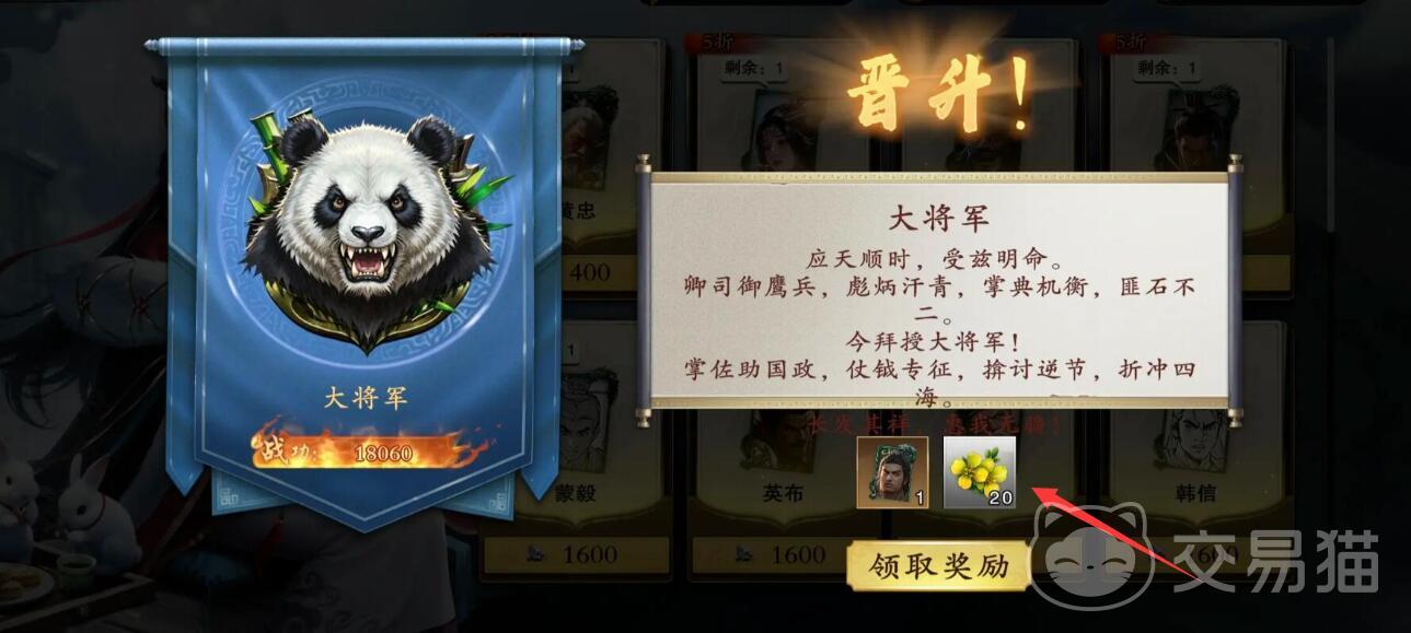 名将杀金兰获取方式全解析 名将杀金兰快速获取技巧与途径