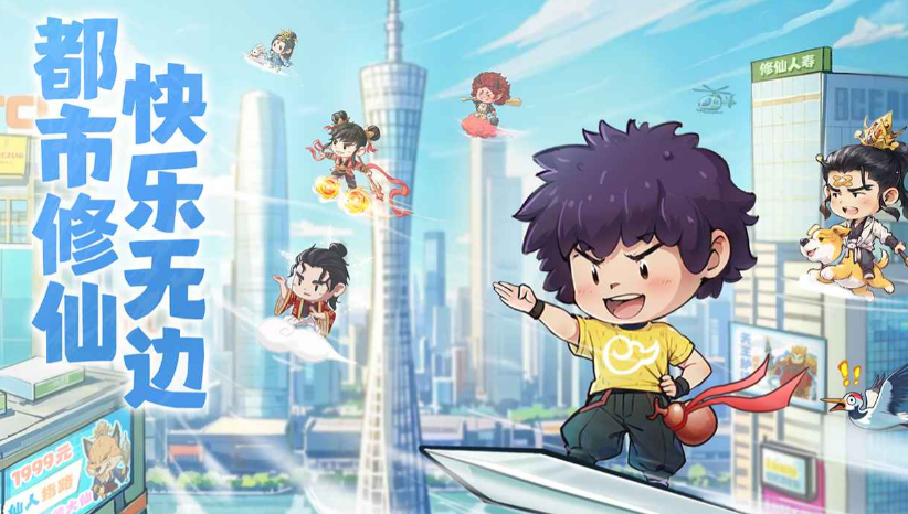 種田掌門人下載方式 種田掌門人預約地址