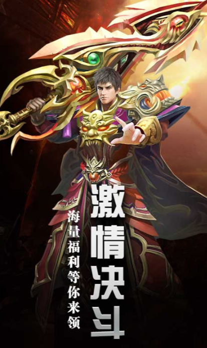 烈焰奇劍下載方式 烈焰奇劍預(yù)約地址推薦