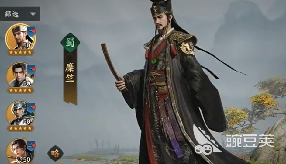 三國(guó)群英傳策定九州中糜竺角色實(shí)力與玩法全面解析