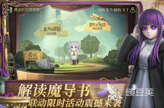 2025年最受歡迎的團(tuán)隊(duì)合作手游推薦：耐玩高人氣多人聯(lián)機(jī)游戲合集