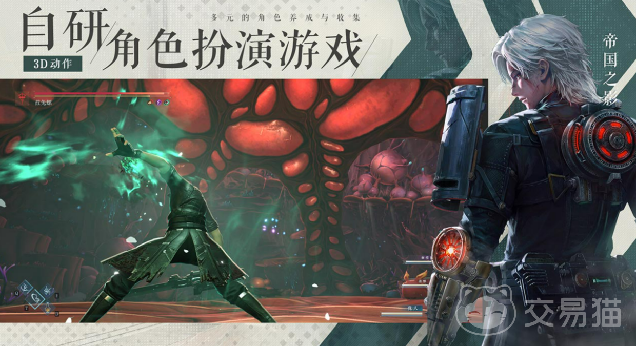 凡应剧情介绍 凡应故事背景与角色解析