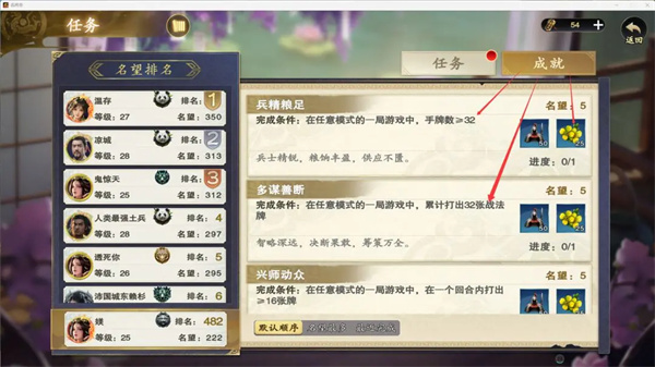 名將殺金蘭獲取方式攻略 名將殺金蘭快速獲取方式有哪些