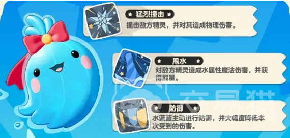 洛克王国世界水系宠物推荐指南 洛克王国必备水系精灵选择攻略