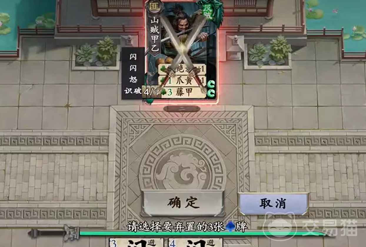 名将杀武侯讲武第11-15关通关技巧 名将杀武侯讲武高难关卡详细攻略