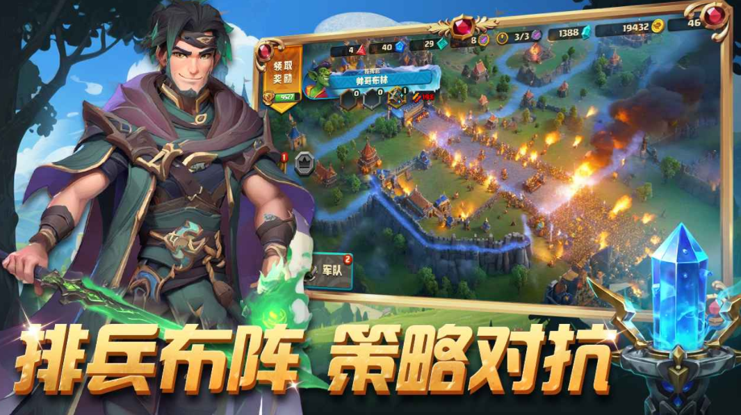 點(diǎn)兵布陣公測時(shí)間 點(diǎn)兵布陣什么時(shí)候上線