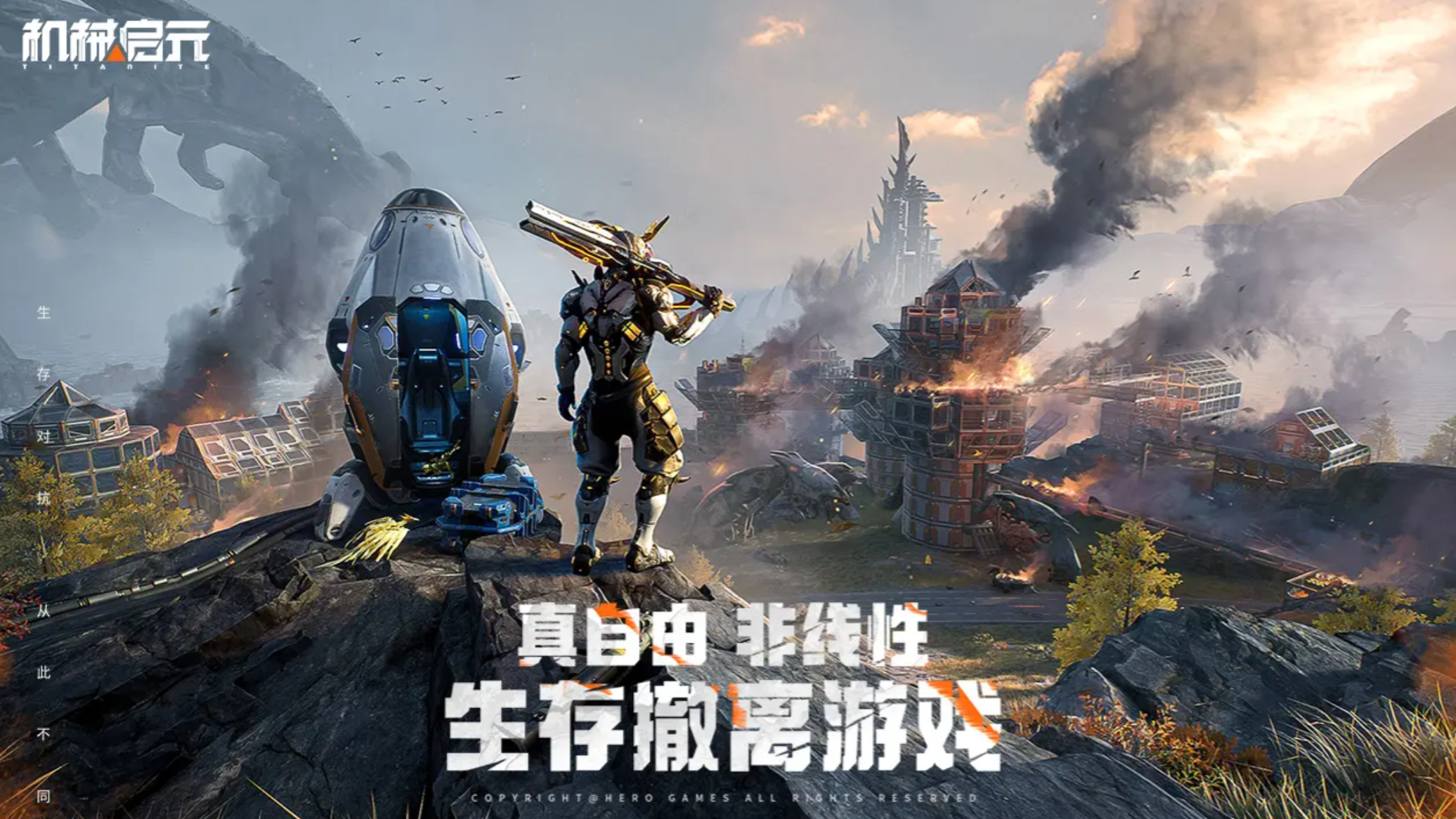 机械启元先锋测试怎么样 机械启元先锋测试全面评测与体验分享