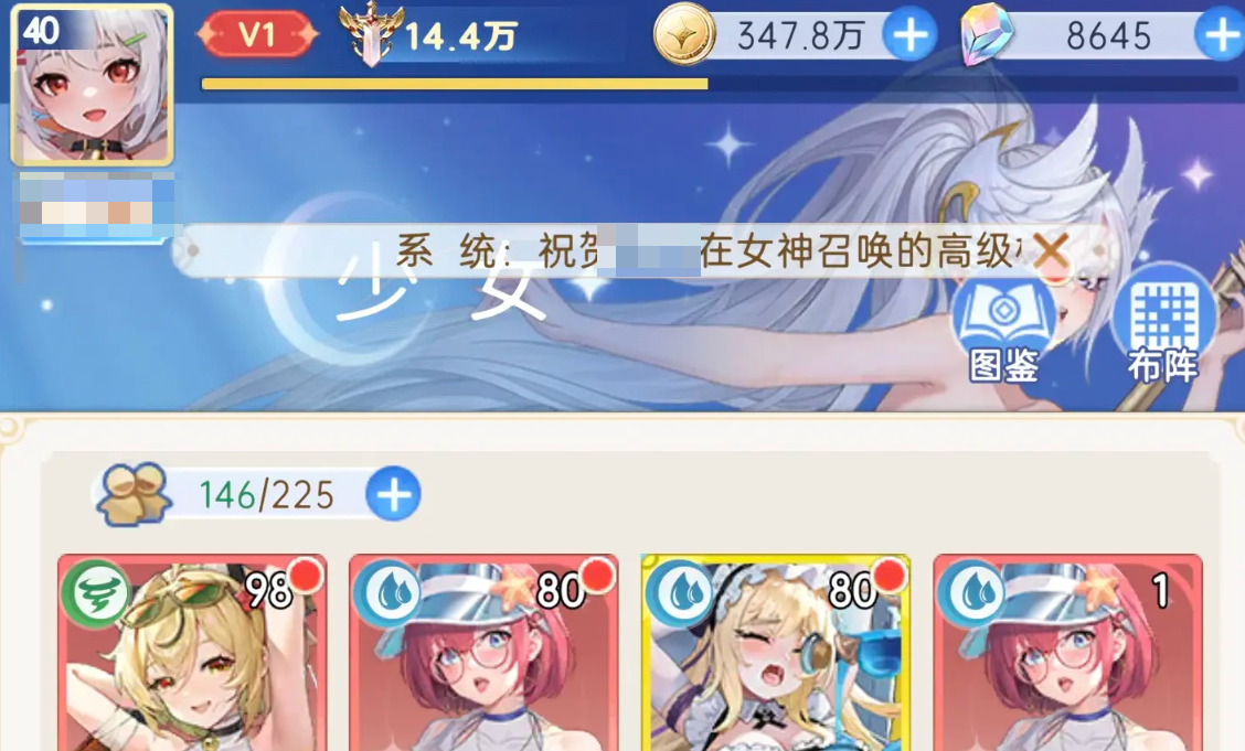 绯月絮语礼包码怎么领 绯月絮语手游最新礼包兑换码分享