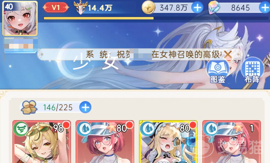 绯月絮语礼包码怎么领 绯月絮语手游最新礼包兑换码分享