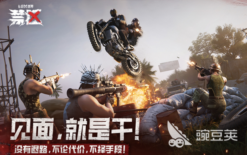 2025年最受歡迎的開(kāi)放世界游戲推薦與下載指南