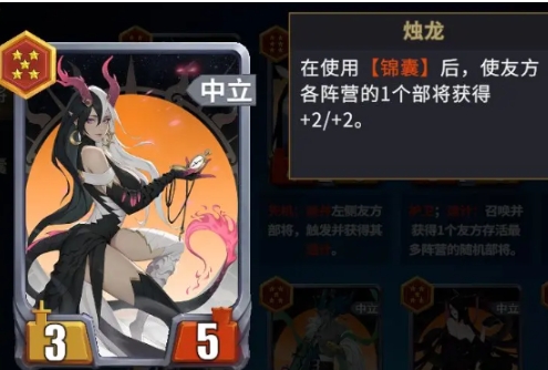 千機(jī)陣麒麟陣容如何搭配 千機(jī)陣麒麟陣容玩法