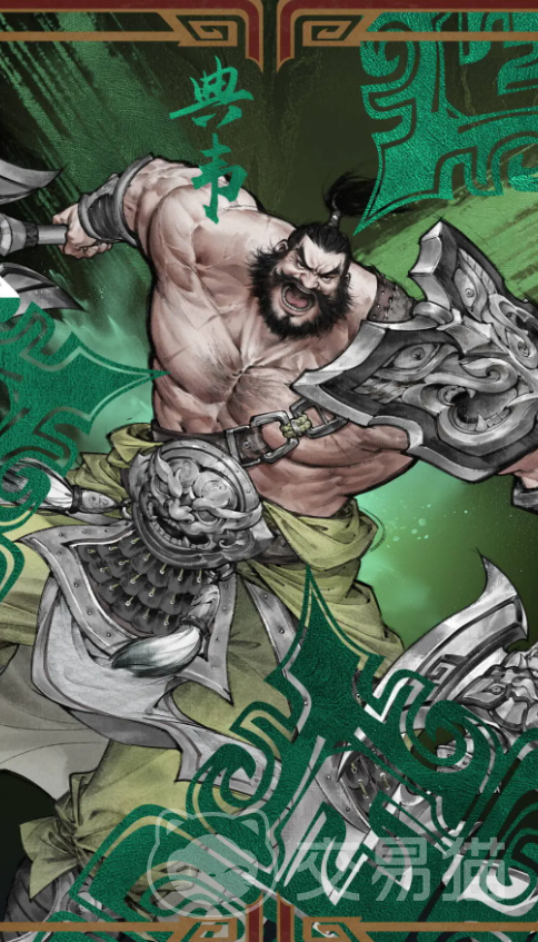 三国望神州 典韦值得培养吗 三国望神州 武将典韦强度全面分析