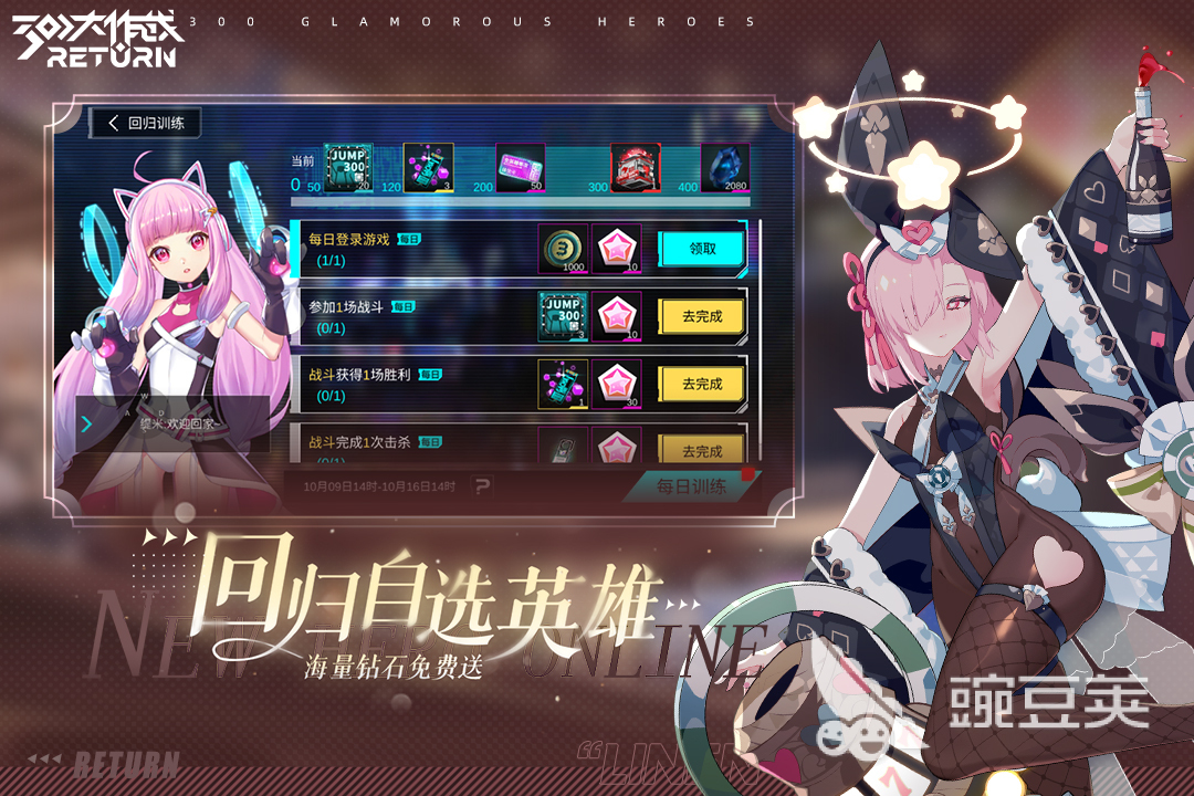 2025熱門雙人聯(lián)機(jī)手游推薦：和舍友組隊(duì)開(kāi)黑的必備游戲合集