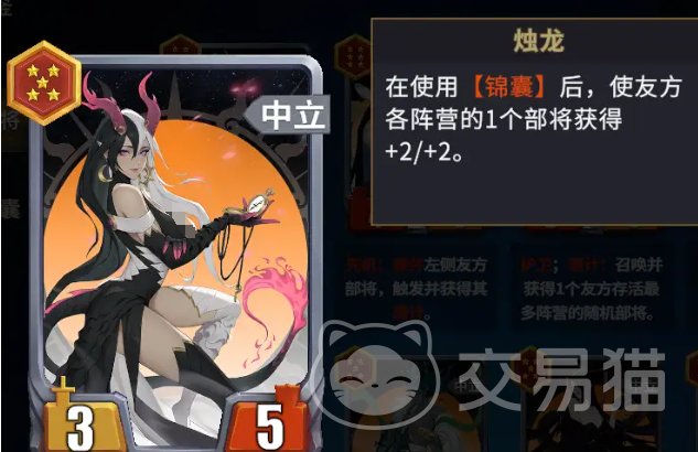 千机阵无敌阵容搭配指南 千机阵T0阵容推荐与实战技巧