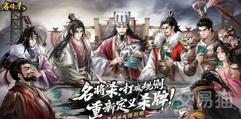 名将杀武侯讲武第51-55关通关攻略 名将杀武侯讲武高难关卡详细打法解析