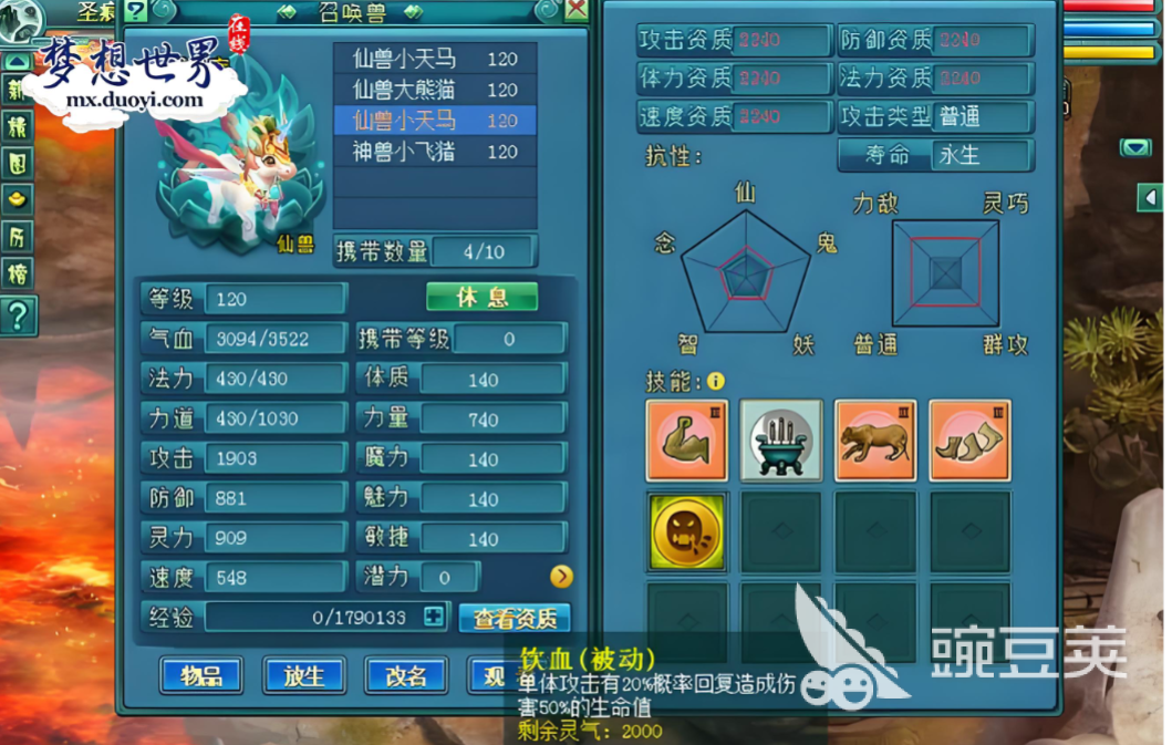 2025年90后最愛的十大經(jīng)典網(wǎng)絡(luò)游戲推薦及下載排行榜