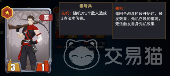 千机阵斩将流阵容搭配指南 千机阵斩将流最强阵容推荐