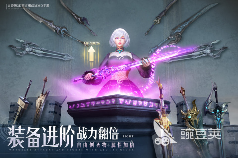 2025高人氣諸神題材游戲推薦 哪些高品質(zhì)神話題材游戲值得一試