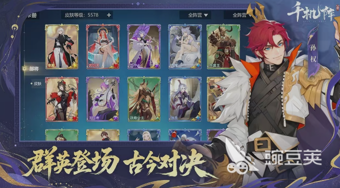 千機(jī)陣奔襲鼓舞流玩法詳解與實(shí)戰(zhàn)技巧攻略