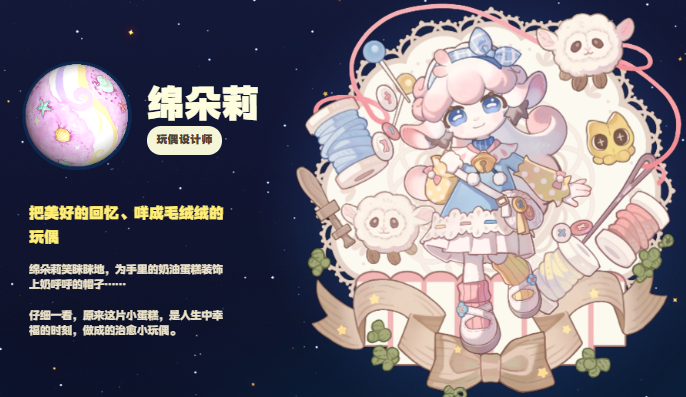 星布谷地上線時(shí)間 星布谷地什么時(shí)候上線