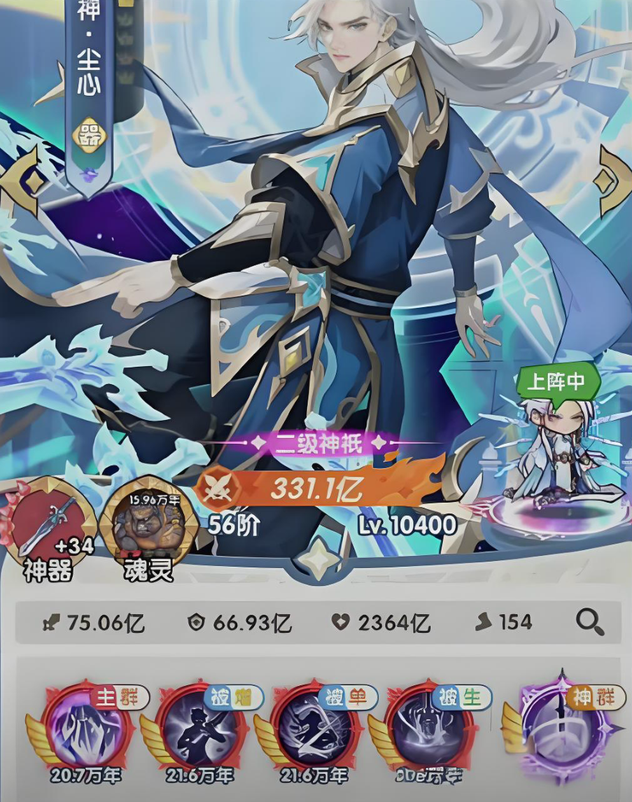 口袋斗羅大陸塵心獲取方法分享 口袋斗羅大陸塵心怎么獲取