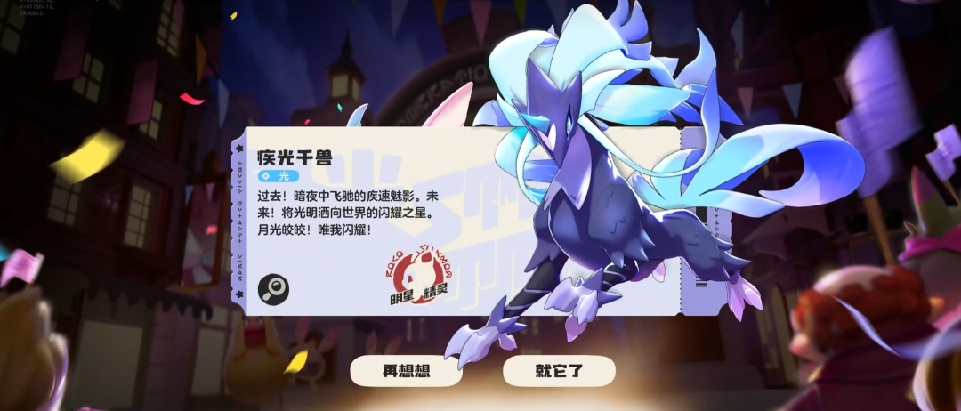 洛克王國世界大通行證值得買嗎 洛克王國手游大通行證有哪些福利