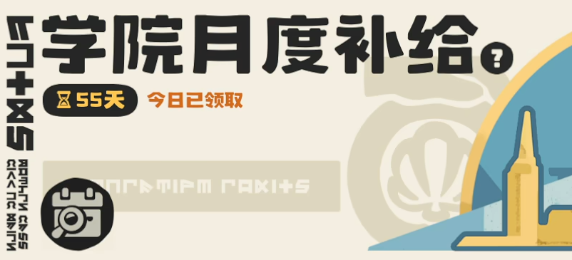 洛克王国世界月卡价格是多少 洛克王国世界月卡详细说明