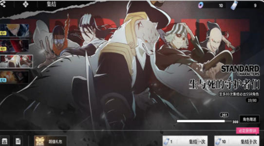 境界刀鳴怎么氪金劃算 境界刀鳴游戲抽卡規(guī)劃一覽