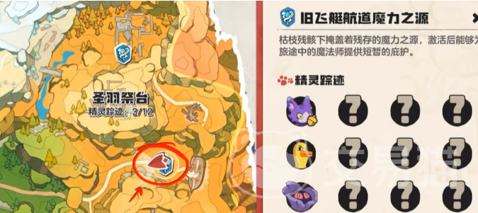 洛克王国世界小夜进化方法全解析 洛克王国世界小夜如何顺利进化