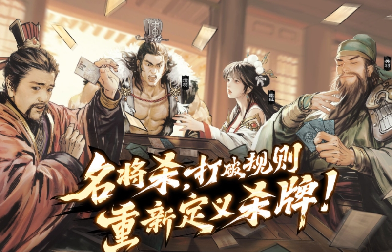 名將殺武侯講武第46-50關(guān)怎么過 名將殺武侯講武第46-50關(guān)攻略