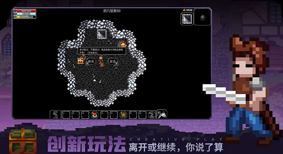 好玩的2D地牢肉鴿像素風游戲合集 2025有趣的地牢肉鴿游戲大全