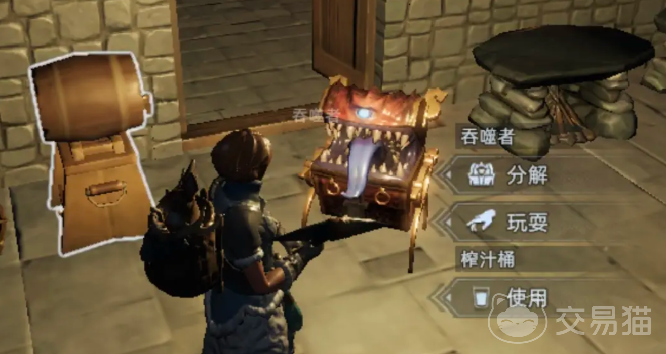 荒原曙光吞噬者点位分享 荒原曙光吞噬者捕捉技巧全解析