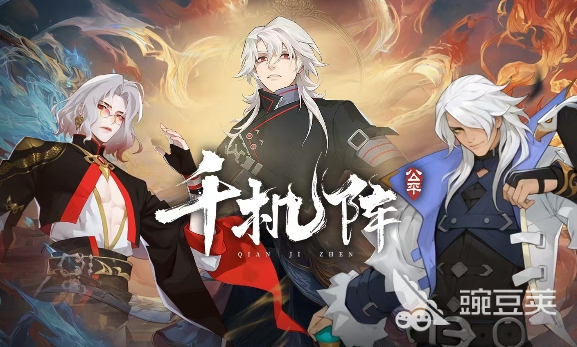 千機(jī)陣流派搭配全攻略：最強(qiáng)組合推薦與實(shí)戰(zhàn)技巧解析