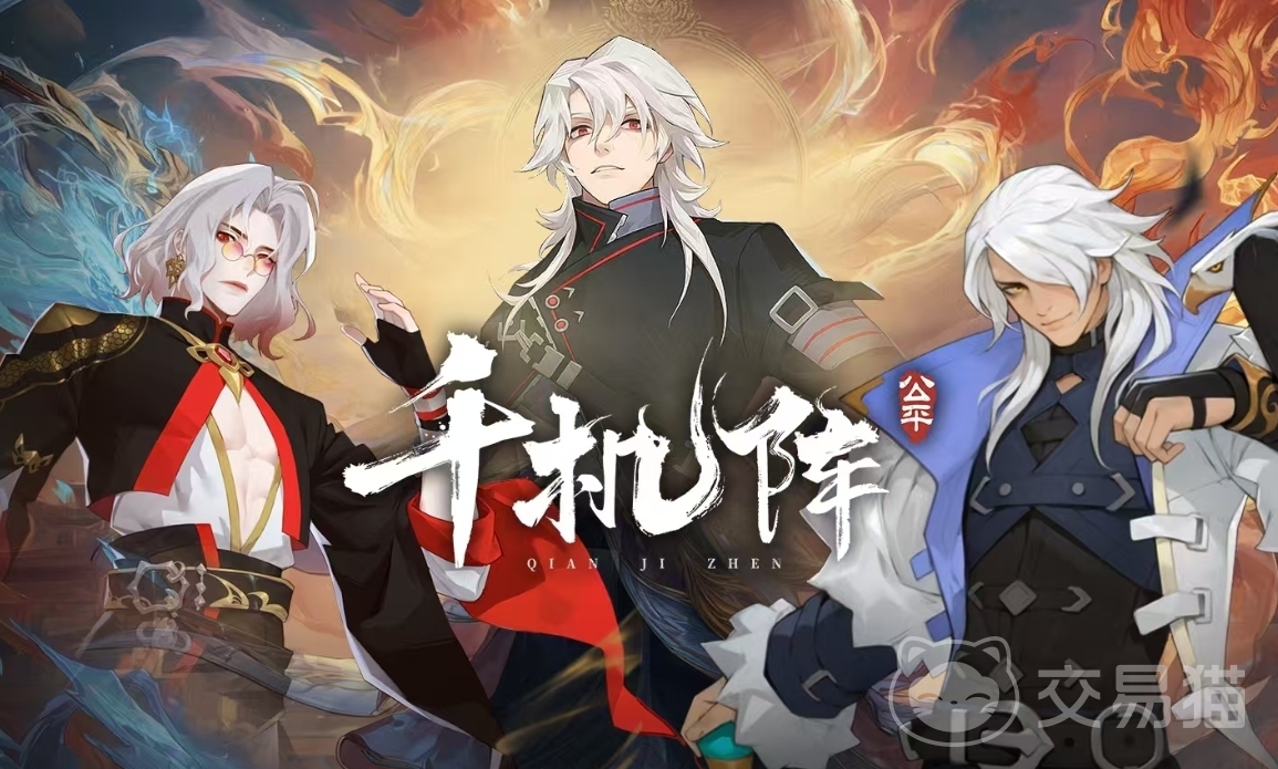 千机阵流派选择推荐 千机阵流派搭配技巧与实战攻略