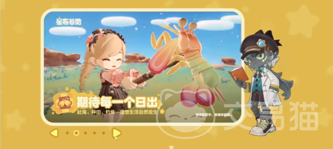 星布谷地伊左奇怎么样 星布谷地伊左奇角色解析与玩法指南