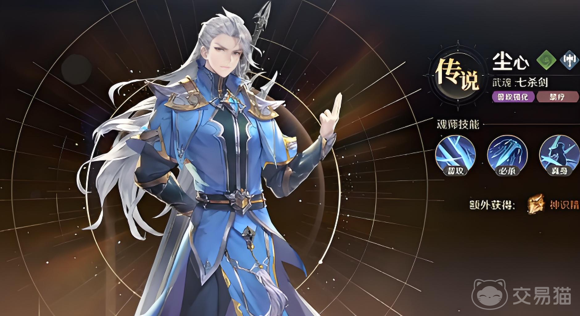 口袋斗罗大陆尘心获取方法大全 口袋斗罗大陆尘心怎么获得详细攻略