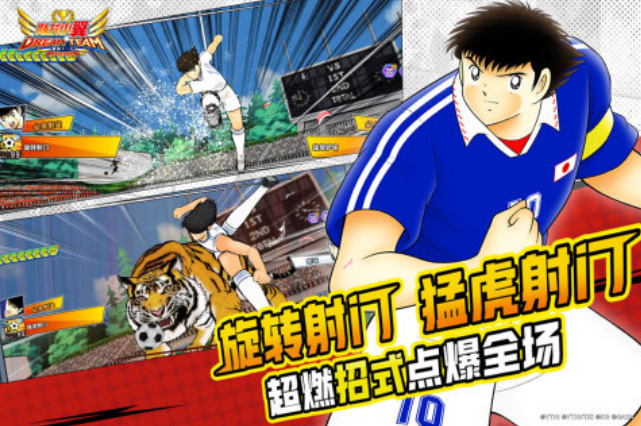 有什么足球游戲值得玩?高人氣的足球手游排行榜2025