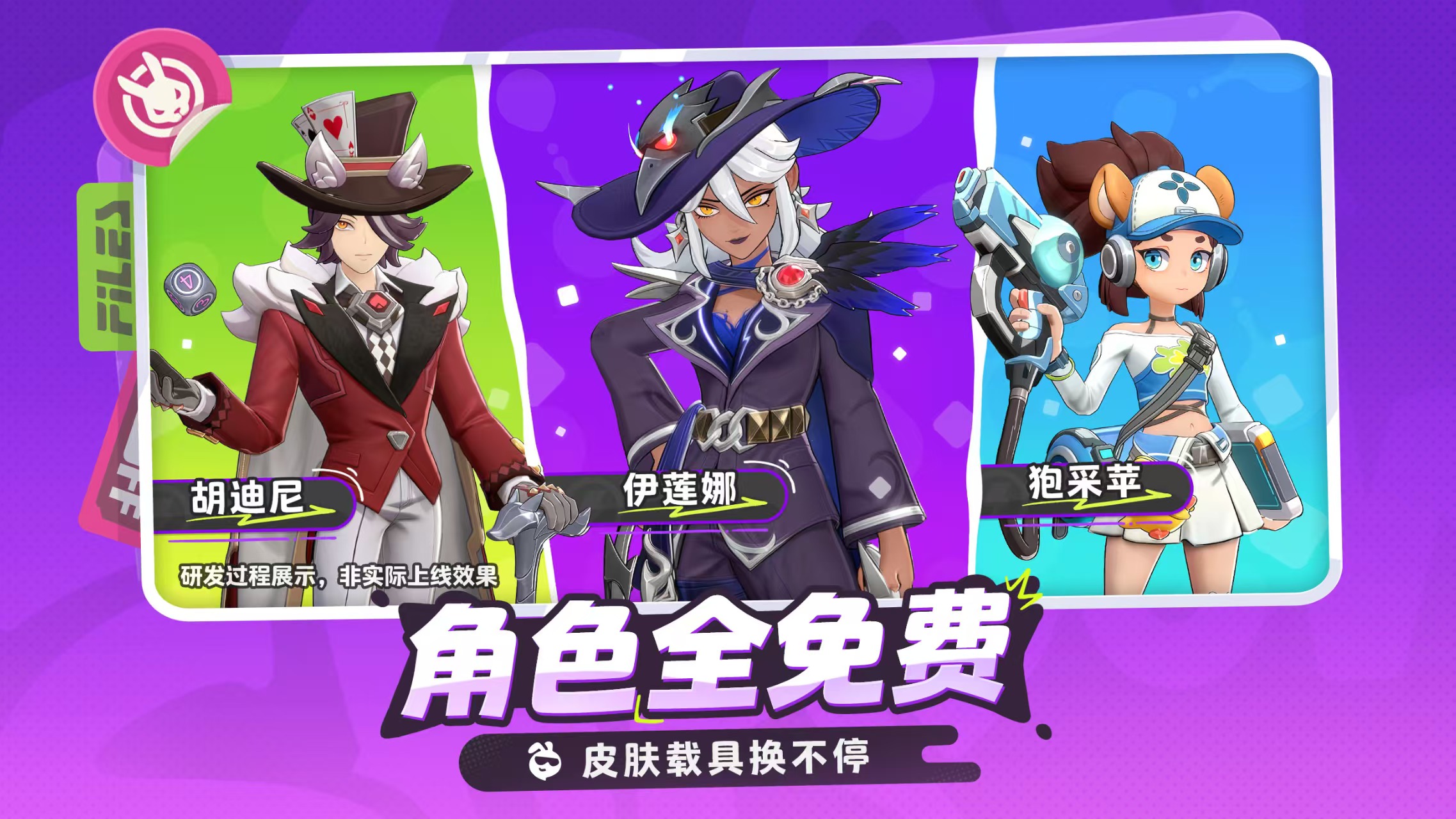 月相计划测试时间曝光 月相计划最新内测日期揭晓