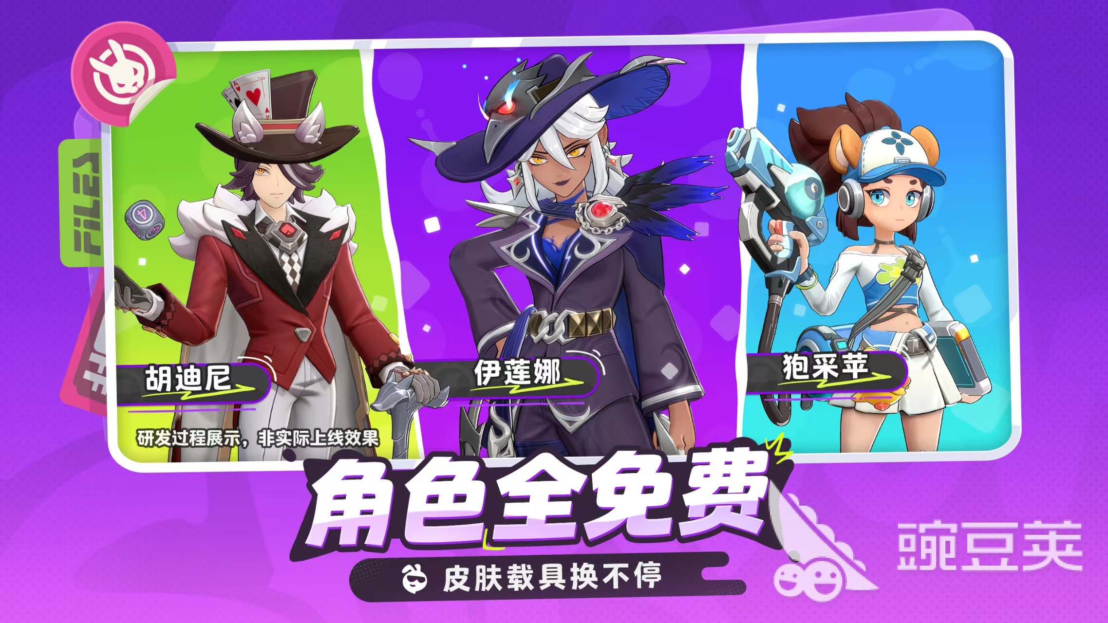 月相計(jì)劃測(cè)試時(shí)間公布 幾號(hào)開始體驗(yàn)新功能