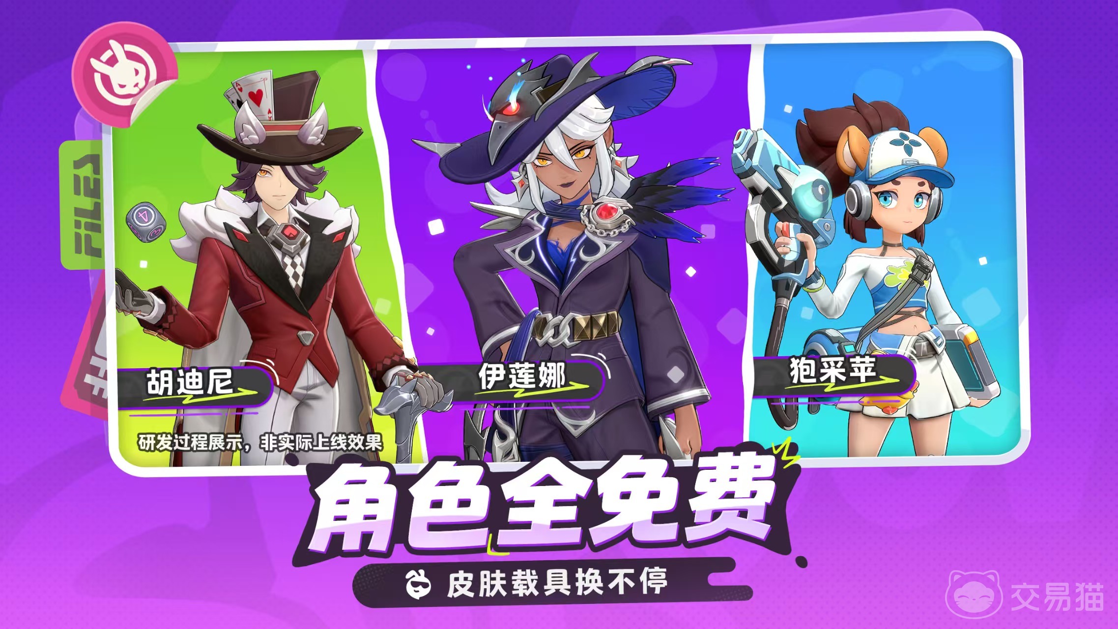 月相计划测试时间曝光 月相计划最新内测日期揭晓