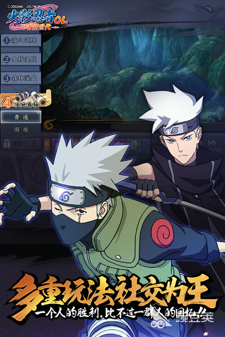 2025最受歡迎的火影忍者游戲推薦：高人氣忍術(shù)對戰(zhàn)手游TOP榜單