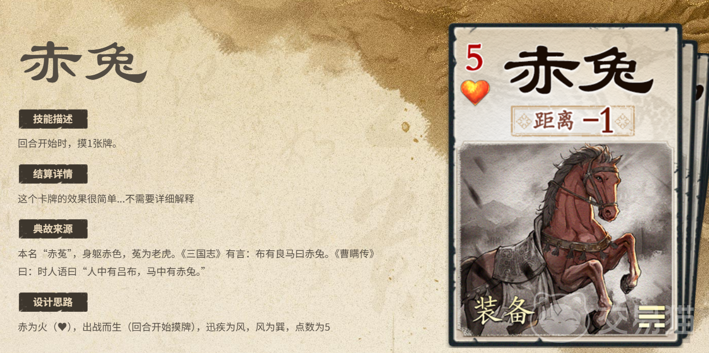 名将杀防具牌效果解析 名将杀强力防具推荐与使用技巧