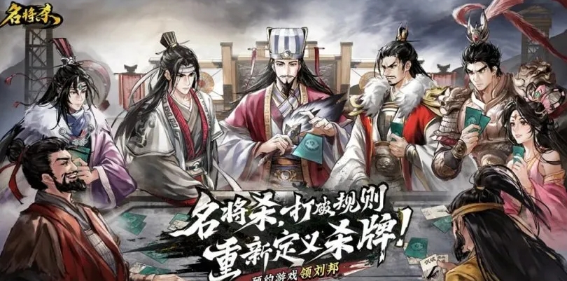 名將殺武侯講武第51-55關(guān)怎么過 名將殺武侯講武第51-55關(guān)攻略