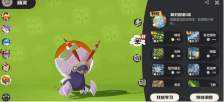 洛克王國世界星辰之蟲怎么樣 洛克王國世界星辰之蟲介紹