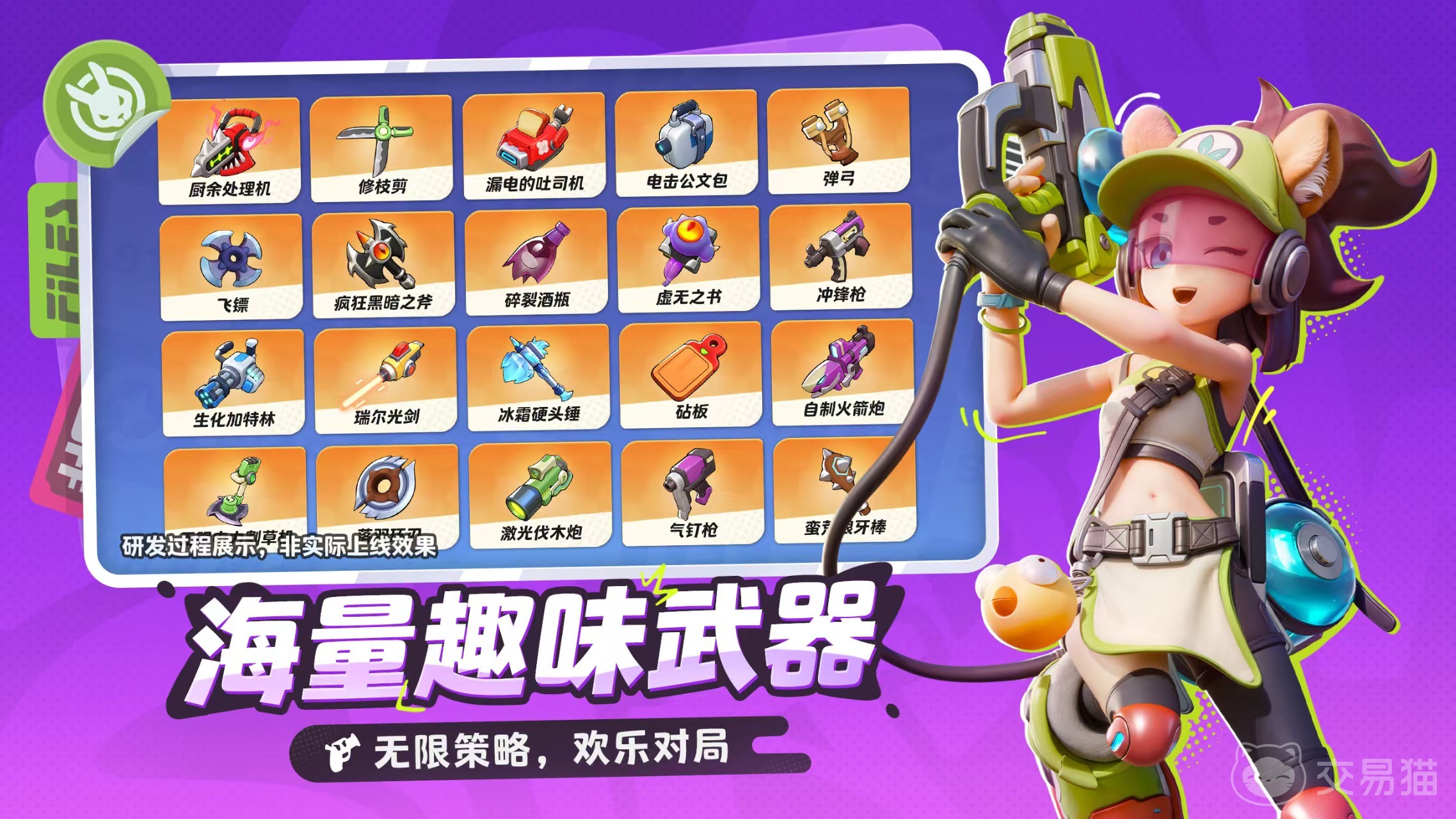 月相计划是什么类型的游戏 月相计划游戏类型详细介绍